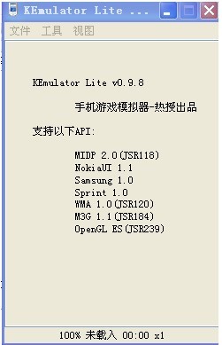 刷歡樂豆軟件