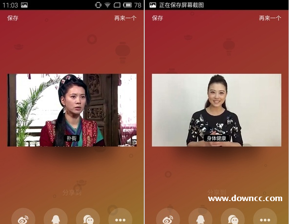 鬼畜輸入法新年版app